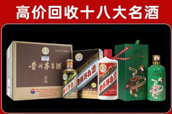 宣恩县回收铁盖茅台酒