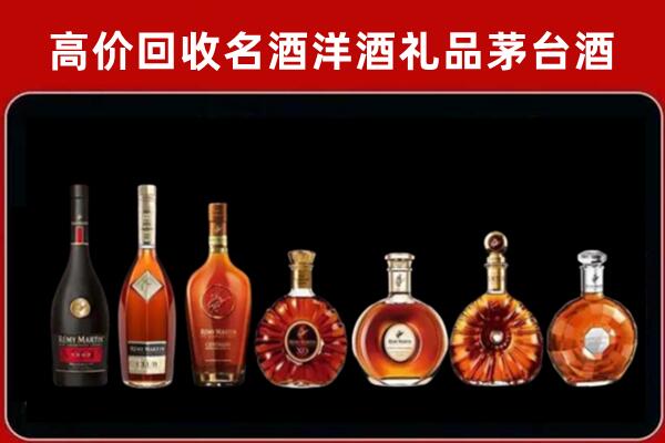 宣恩县回收拉菲红酒