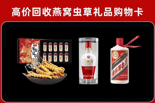 宣恩县回收烟酒哪家好