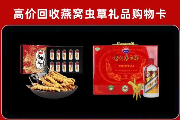 宣恩县回收15年茅台酒